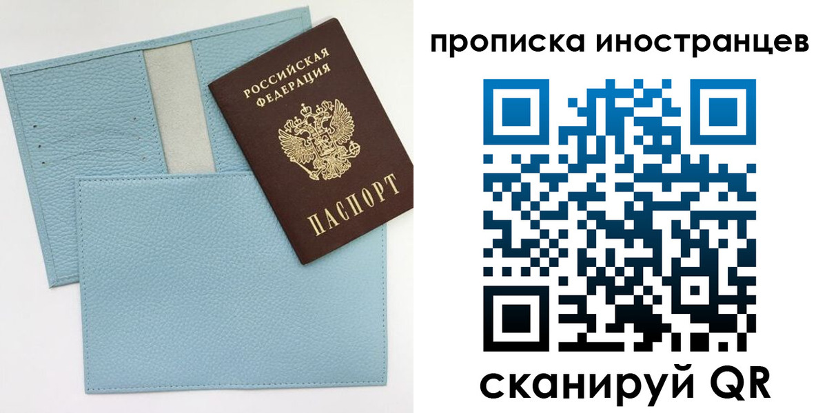 где прописаться в Ряжске